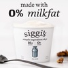 image:imagesiggis Icelandic Strained Nonfat Yogurt Plain 53 oz Single Serve Cup  Thick ProteinRich Yogurt Snack